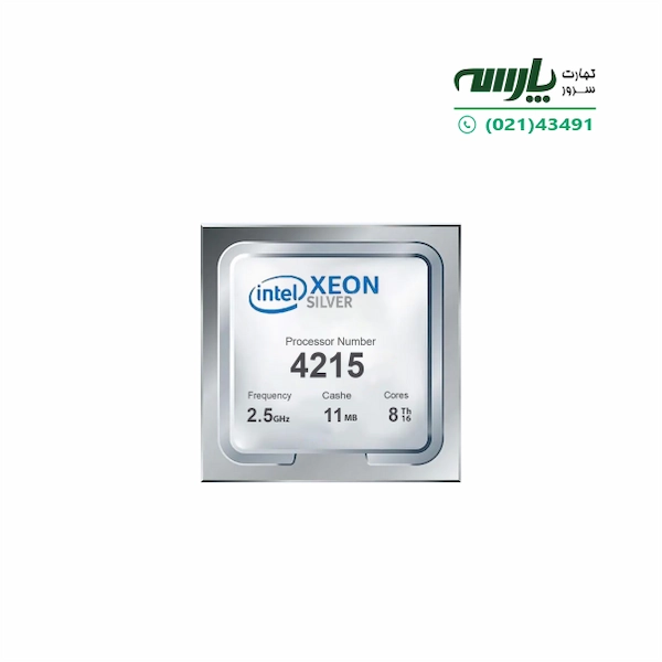 پردازنده سرور Intel Xeon Silver 4215 Processor